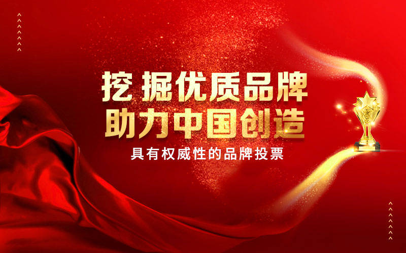 年浴缸十大品牌评选正在进行中！尊龙凯时最新平台登陆2020(图3)