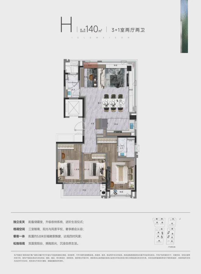 楼处电话）万科朗拾·花语网站-上海房天下尊龙凯时ag旗舰厅2024朗拾·花语（售(图2)